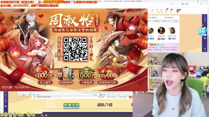 【英雄联盟】不2不叫周淑怡的精彩时刻 20210504 21点场