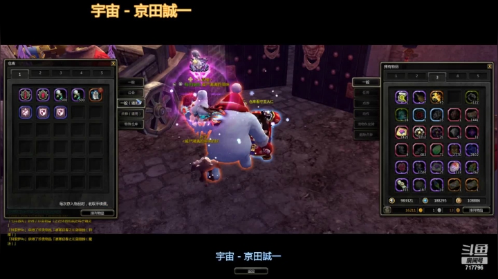 【2021-05-01 14点场】笨蛋Or2B贰：【龙之谷】日常搬砖