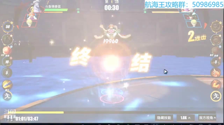航海王热血航线阿龙强大实力