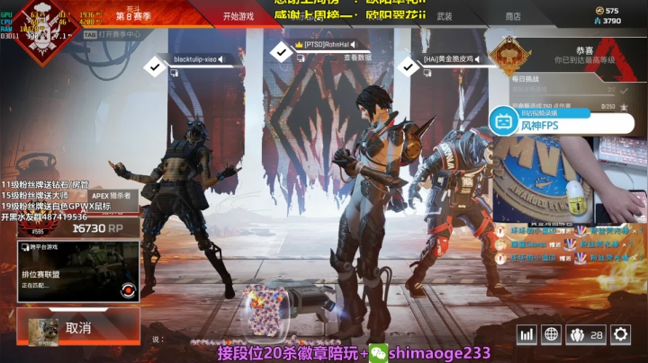 【2021-05-03 21点场】风神丷：风神：光速帮打20杀钻石大师双锤