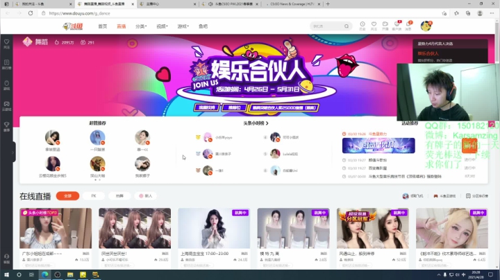 【2021-04-28 19点场】Karsamzing苏弟：IEM 预选赛 顶级分析上线~猛分