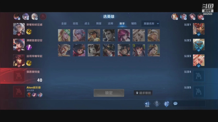 【2021-05-04 12点场】eStarProAlan：Alan：训练训练训练
