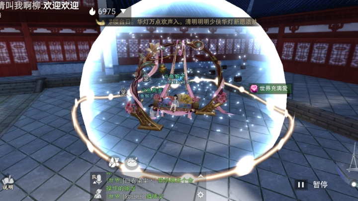 我见君来
