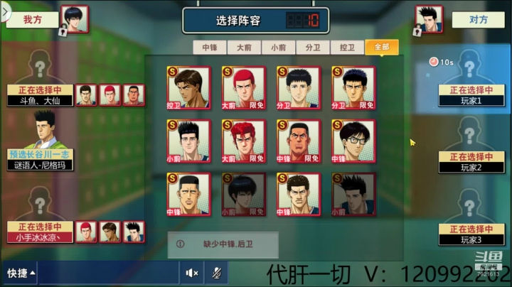 【2021-04-30 23点场】一区疯不觉：得劲了，5连休~