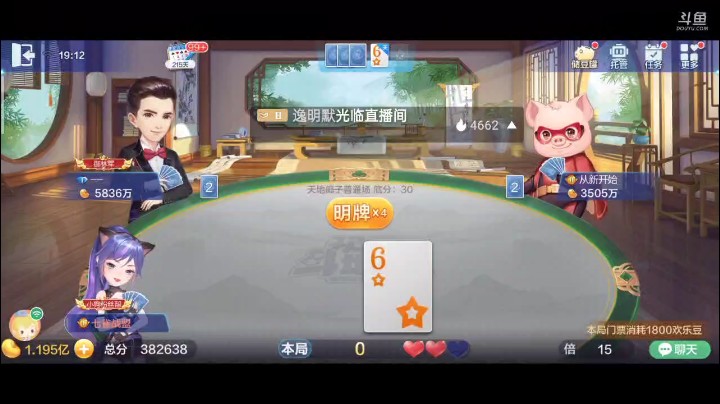 0503特辑，看似很轻松的牌打的如此艰难？在上家跑到剩几张的时候，就对他放下心来反正你也走不了我随时可以5个2炸你一炮
