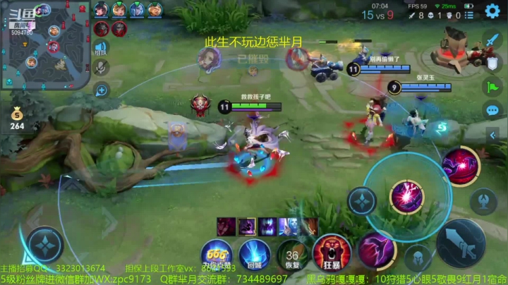 【2021-05-04 13点场】青鸾少年云天河：芈月，金金在线跑酷~