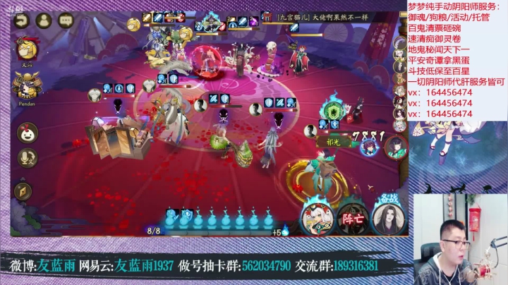 【2021-05-03 22点场】HXD丶友蓝雨：兄弟萌晚上好~协同活动gogo