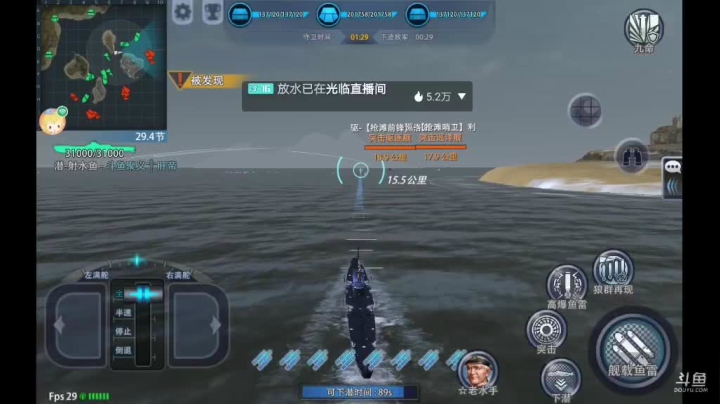 【2021-05-03 19点场】杜鲁小司机：聚义༒肝帝的直播间