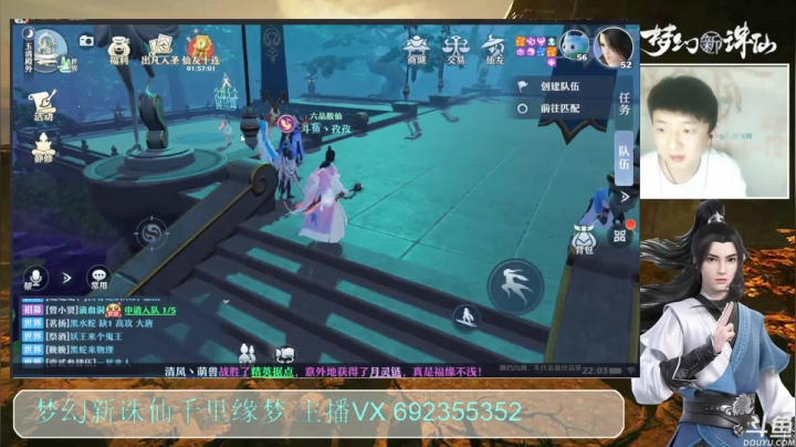 【2021-05-04 21点场】演技丶孜孜：筑梦诛仙，出凡入胜