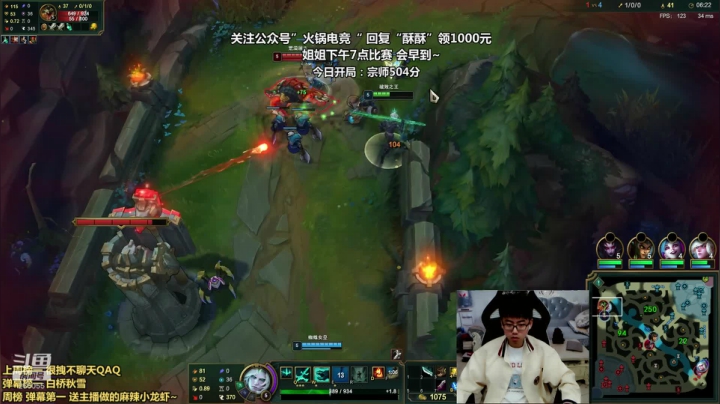 【2021-05-05 11点场】萌面酥：王者一步之遥！加油！姐姐下午BO5加油！