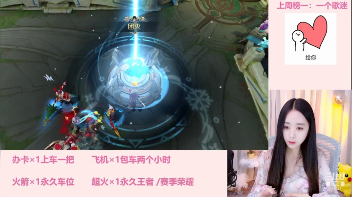 【2021-05-05 16点场】可优米丶：来排位~带躺