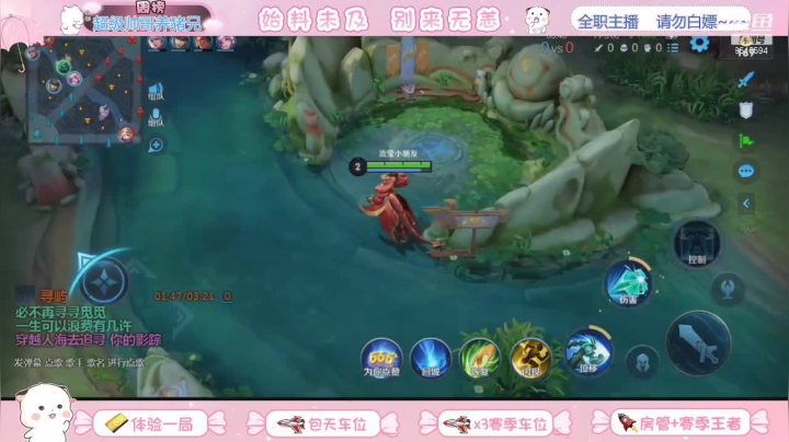 【2021-05-04 23点场】万能小流莹吖：游戏最重要的就是开心