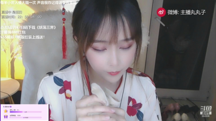 【2021-05-04 21点场】丸子君要成为36D：我只会心疼giegie