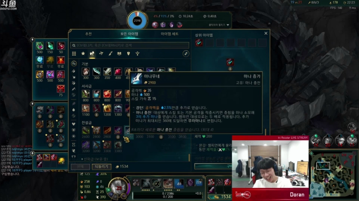 【2021-05-05 01点场】KT直播Doran：KR Rank 1,KT Doran!!