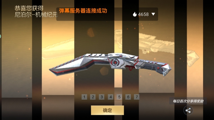 日常练枪