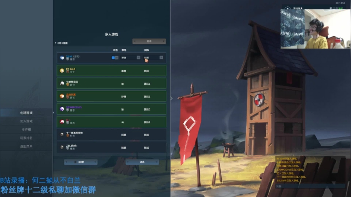 【2021-05-05 00点场】何二抛zZ：2pao：五一快乐~开会咯