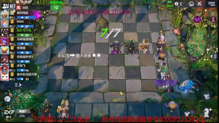 【2021-04-30 16点场】黄东东0923：可帮渡劫！！！！