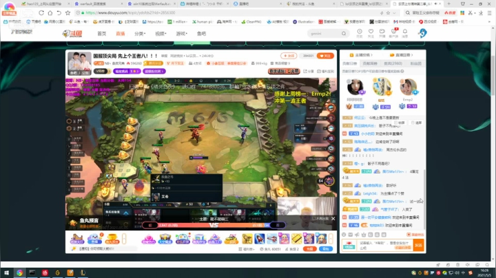 【2021-05-05 16点场】叶舟丶东流：起飞！~哦啦啦啦啦啦啦~