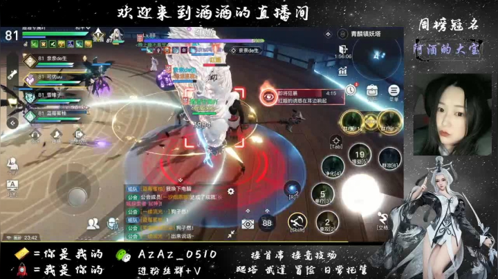 【2021-05-04 23点场】阿酒酒哟：冒险专家阿酒是挖图小白手