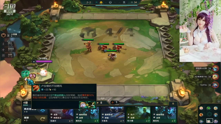 【2021-05-04 23点场】张靓颖：巨神峰最弱辅助