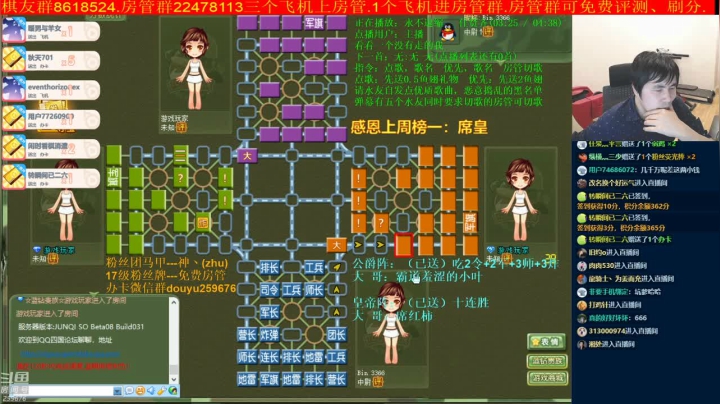 【棋牌娱乐】神机小诸葛的精彩时刻 20210505 23点场