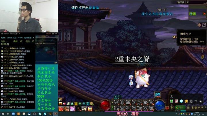 【2021-05-05 15点场】灵魂厉害1279：我已经废的彻彻底底