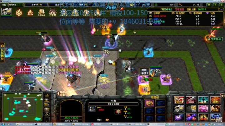 【2021-05-05 00点场】懂失：英灵传说-青春