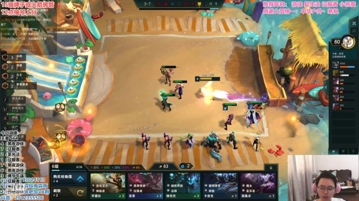 【2021-05-05 15点场】迅哥丶雨霖铃：前三冲第一，新版本的神！！！