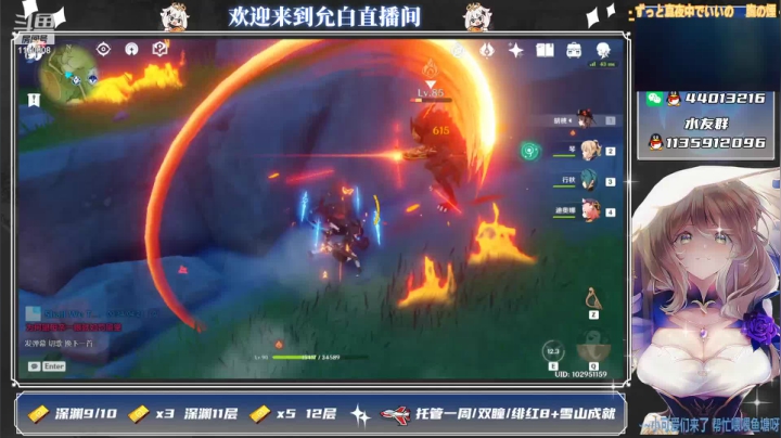 【2021-05-03 13点场】允白：一切深渊使徒都是纸老虎，这瓜保熟么