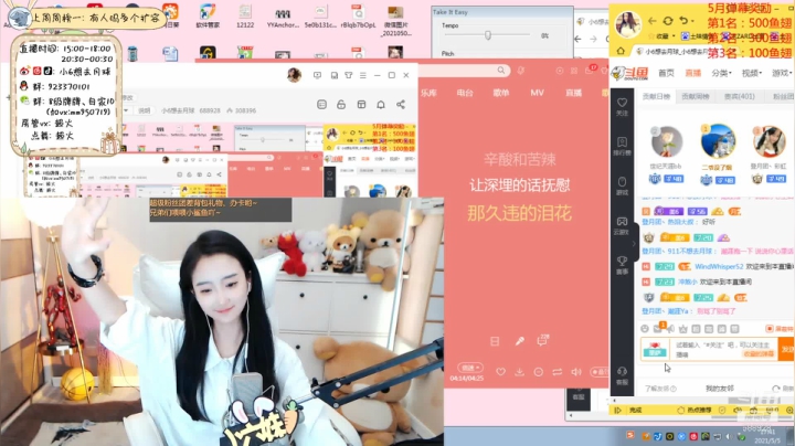【音乐】小6想去月球的精彩时刻 20210505 17点场