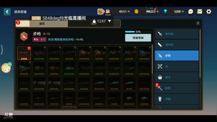 【2021-05-03 10点场】蓉蓉04915：《公主与王子