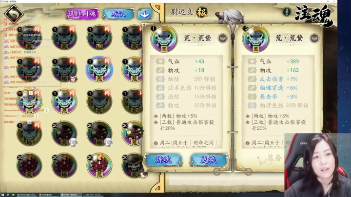 【2021-04-29 22点场】肝帝七叶：11点前天地劫，11点后怪猎