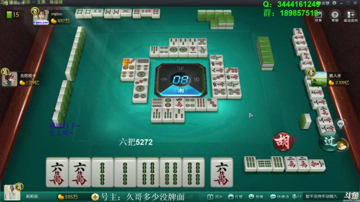 【欢乐麻将】靓旭的精彩时刻 20210505 08点场