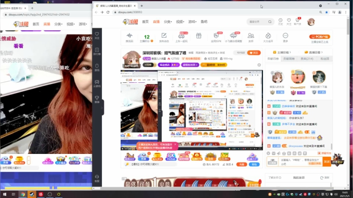 【2021-05-05 18点场】紫琪儿小波霸：深圳邓紫棋：招气氛组了喂