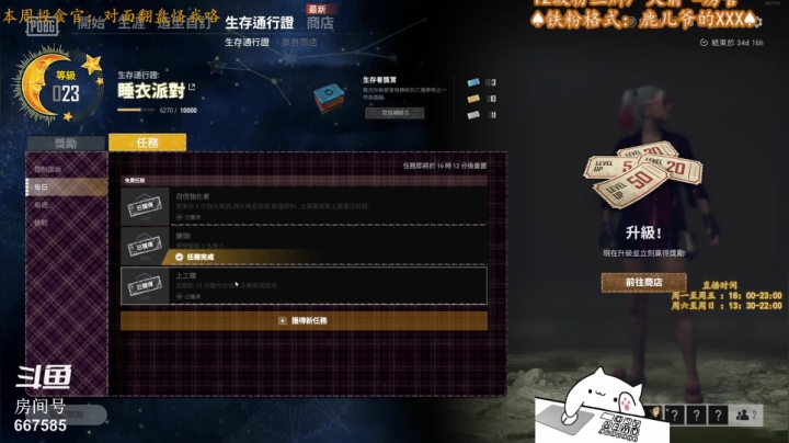 【2021-05-05 17点场】整夜不睡的鹿九乀：【鹿儿爷】新赛季开始拉！冲冲冲！~~