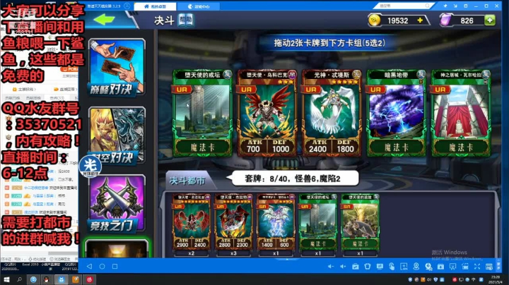 【2021-05-04 23点场】XiaoEQAQ：【小E】特权都市DAY233