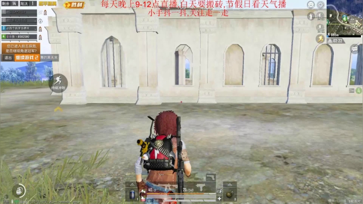 莽就完事了(2021-05-05)