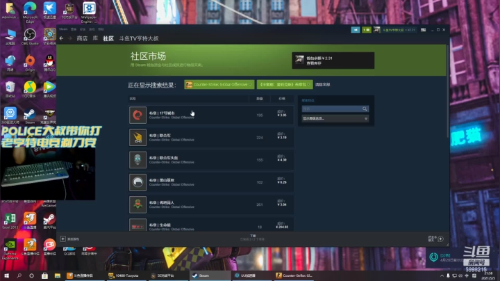 【2021-05-05 21点场】亨特大叔：CSGO亨特大叔