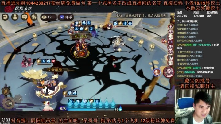 【2021-05-03 20点场】丶吊哥哥：吊哥：圆梦的神！