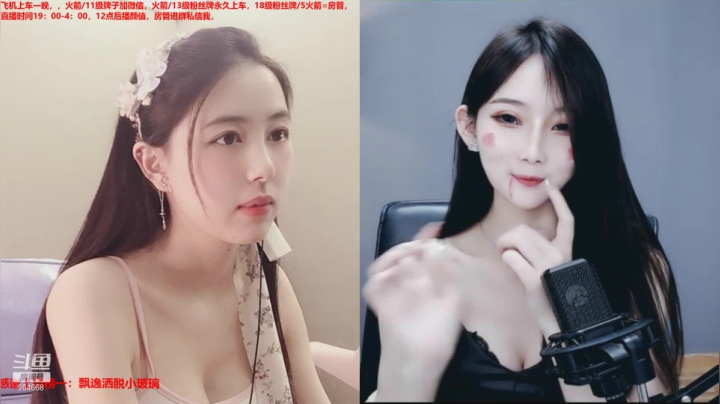 翁馨2021_05_04直播录像