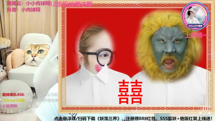 【2021-05-05 00点场】小肉球阿：爱笑的女孩运气不会差~