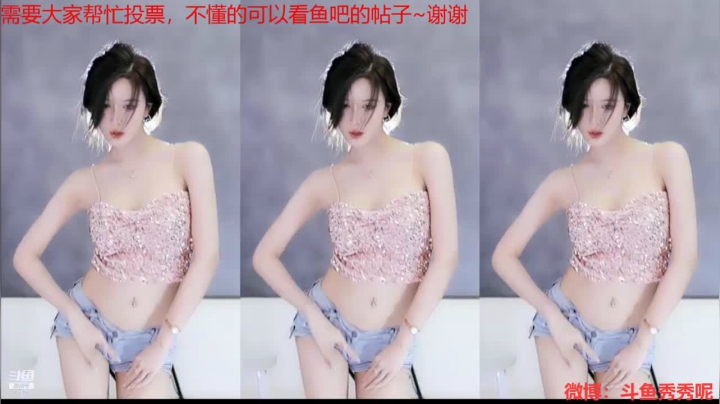 【舞蹈】斗鱼舞蹈的精彩时刻 20210505 12点场