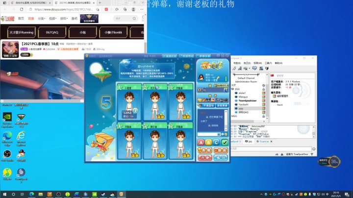 【2021-05-05 19点场】4AM王欣：FPS全能少年 296059