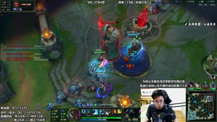 【2021-05-04 21点场】小翁亚索：无暴击流亚索：助你提高亚索胜率