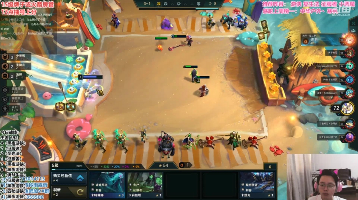 【2021-05-05 17点场】迅哥丶雨霖铃：前三冲第一，新版本的神！！！