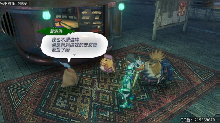 【2021-05-03 23点场】神圣曙光：异度神剑2一周目极难度