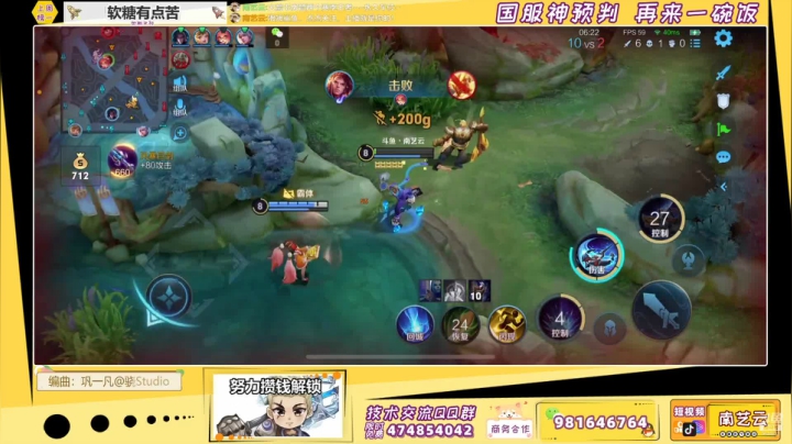 【2021-05-03 22点场】南艺云：艾琳带你上王者很难？？！