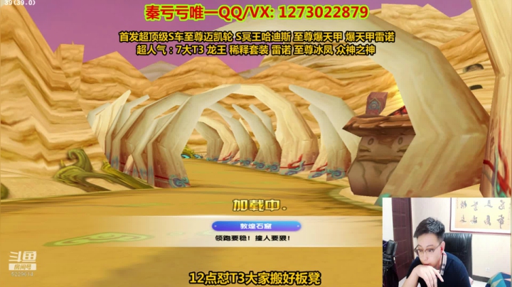 【2021-05-04 22点场】圆梦大师丶秦珂：围观秦亏亏强怼圆梦现场