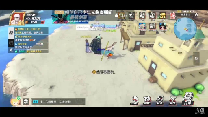 【2021-05-05 05点场】天清呀YonHen：深蓝-接着来宝贝