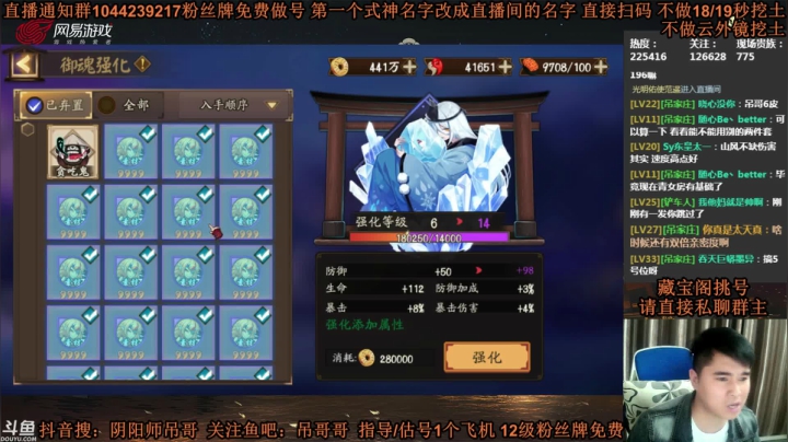 【2021-05-02 22点场】丶吊哥哥：吊哥：圆梦的神！